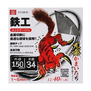 25N8ViyrjPPz[d܂SHp [ST150-34] (4977292312585) SHp`bv\[ [dۋ ؒf SH  H  z y vdl Ɩp  ؒfx  [d`bv\[Jb^ dC`bv\[Jb^ nޗ ؒf