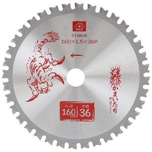 25N8ViyrjPPz[d܂SHp [ST160-36] (4977292312592) SHp`bv\[ [dۋ ؒf SH  H  z y vdl Ɩp  ؒfx  [d`bv\[Jb^ dC`bv\[Jb^ nޗ ؒf