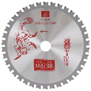 25N8ViyrjPPz[d܂SHp [ST165-38] (4977292312608) SHp`bv\[ [dۋ ؒf SH  H  z y vdl Ɩp  ؒfx  [d`bv\[Jb^ dC`bv\[Jb^ nޗ ؒf