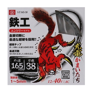 25N8ViyrjPPz[d܂SHp [ST165-38] (4977292312608) SHp`bv\[ [dۋ ؒf SH  H  z y vdl Ɩp  ؒfx  [d`bv\[Jb^ dC`bv\[Jb^ nޗ ؒf