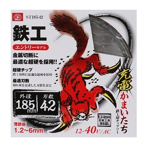 25N8ViyrjPPz[d܂SHp [ST185-42] (4977292312622) SHp`bv\[ [dۋ ؒf SH  H  z y vdl Ɩp  ؒfx  [d`bv\[Jb^ dC`bv\[Jb^ nޗ ؒf