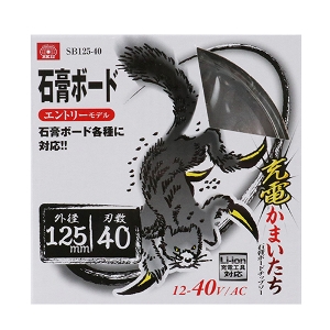 25N8ViyrjPPz[d܂΍p{[h [SB125-40] (4977292312707) ΍p{[hp`bv\[ [dۋ H {[hJb^[  H  z y vdl Ɩp  ؒfx  [dۋ dCۋ ΍p{[h ؒf ϋv