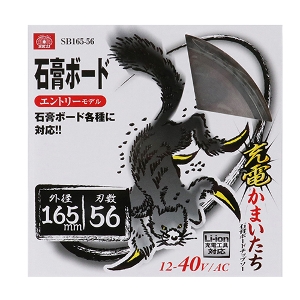 25N8ViyrjPPz[d܂΍p{[h [SB165-56] (4977292312714) ΍p{[hp`bv\[ [dۋ H {[hJb^[  H  z y vdl Ɩp  ؒfx  [dۋ dCۋ ΍p{[h ؒf ϋv