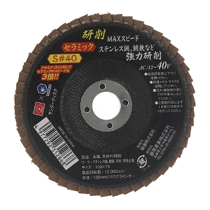 25N8ViyrjPPzT_[fBXNrSO [SSD-S040] (4977292312868)   o h  H  z y vdl Ɩp ϋv I  XeX ނ̌ nڃr[h Tr ϋv