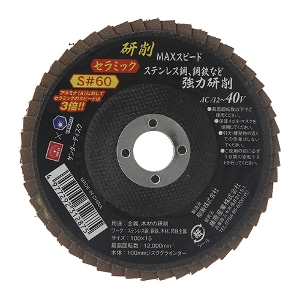 25N8ViyrjPPzT_[fBXNrUO [SSD-S060] (4977292312875)   o h  H  z y vdl Ɩp ϋv I  XeX ނ̌ nڃr[h Tr ϋv