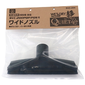 25N8ViyrjPPzChmY [SVC-204] (4977292493949) |@mY Ɩp|@ i |p ʐϐ| ꐴ| H  z y vdl Ɩp  ANZT[   @ zR Wo uVt p|@p