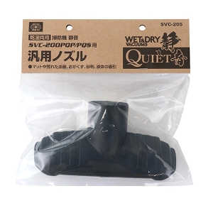 25N8ViySK11zėpmY [SVC-205] (4977292493956) |@mY Ɩp|@ i |p ꐴ| H  z y Ɩp  ANZT[  }bg rꂽ Wo Wo17cm   t̂̋z p|@p