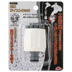 25N8ViyZteB|Rz֌cCXgbN [SJTL-1] (4977292668392) ֌bN h~   H ݐ hƑ΍ gpǗ  h~ ֗ObY Upi֌̐ڑ tȒP Hsv OUp U h  O