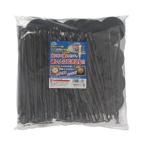 25N8ViyZteB|RzB20cmXChpbg [60zC] (4977292668606) B60{ nՃV[gŒ hV[g hlbg  H   z y Ɩp Œ I  dyɒ@߂ v hV[g hV[gp