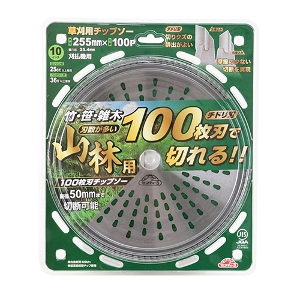 25N8ViyZteB|RzRїpPOOn`bv\[ [255mm x100PJIS] (4977292670449) @ @  ы H  z y vdl Ɩp  xn  |  G؊ `bv\[ Ɨp `hn ؂NYroX[Y