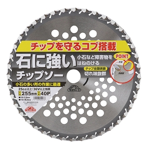 25N8ViyZteB|Rz΂ɋ`bv\[ [255mm~40P] (4977292699273) @ @  H ~n  z y Ɩp Δіh~   d Ő ΂ɋ `bv\[ d`bv Ɨp ؂ꖡQ gpł