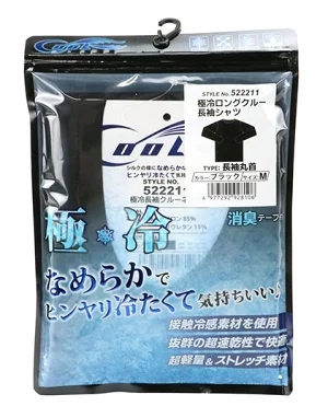 25N8ViyrjPPzɗ⃍ON[ Vc ubN MTCY [522211BK-M] (4977292928106) ⊴Ci[ N[lbN ێVc ƒCi[ MǑ΍  KCi[ ڐG⊴ z ΍  ㉺Xgb`f `FXg:88`96