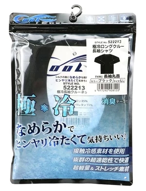 25N8ViyrjPPzɗ⃍ON[ Vc ubN LTCY [522212BK-L] (4977292928113) ⊴Ci[ N[lbN ێVc ƒCi[ MǑ΍  KCi[ ڐG⊴ z ΍  ㉺Xgb`f `FXg:96`104