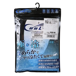 25N8ViyrjPPzɗV[g u ubN LLTCY  [522413BK-LL] (4977292928243) ⊴Ci[ VVc ƒCi[ MǑ΍  KCi[ ڐG⊴ z ΍  ڗ⊴  y ㉺Xgb` `FXg:104`112