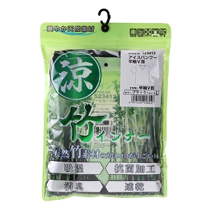 25N8ViyrjPPzou[ uVc ubN LTCY [523412BK-L] (4977292928441) |@ Ci[Vc ƒCi[ z L  MǑ΍ H Ɩp K  ΍  z R L z `FXgF96`104