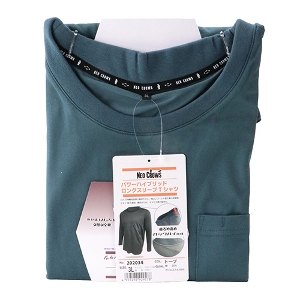 25�N8���V���i�y�m�d�n�b�q�n�v�r�z�n�C�u���b�g�����O�X���[�u �g�[�v 3L�T�C�Y [202034TP-3L] (4977292929578) �����C���i�[ ��ƒ��C���i�[ �z������ �M���Ǒ΍� ������ �H������ ���� ���z �y�� �Ɩ��p ���K��� ���Ă��h�~ �������� ���[�N�E�F�A �`�F�X�g:112�`120