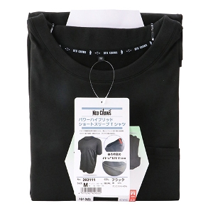 25N8ViymdnbqnvrznCubgV[gX[u ubN MTCY [202111BK-M] (4977292929622) Ci[ ƒCi[ z L  MǑ΍ H  z y Ɩp K  [NEFA `FXgF88`96