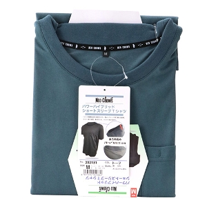 25N8ViymdnbqnvrznCubgV[gX[u g[v MTCY [202131TP-M] (4977292929660) Ci[ ƒCi[ z L  MǑ΍ H  z y Ɩp K  [NEFA `FXgF88`96