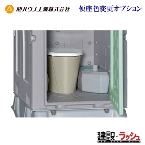 ynEXHƁzm֍FύXiO[jIvV ݃gC TOILET SEAT OPTION