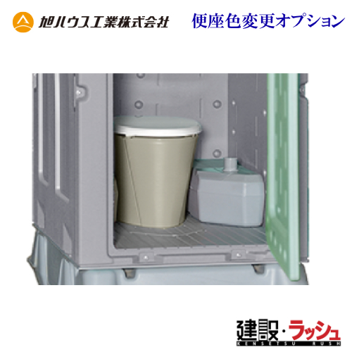 ynEXHƁzm֍FύXiO[jIvV ݃gC TOILET SEAT OPTION