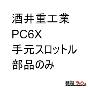 ydHƁzv[gRpN^[PC6Xpi@茳Xbg@iî݁j