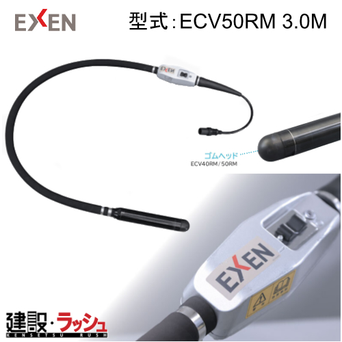 yGNZz[001758000](ECV50RM 3.0m Swbh) R[hXgoCu[^[ Ci[oCu[^[
