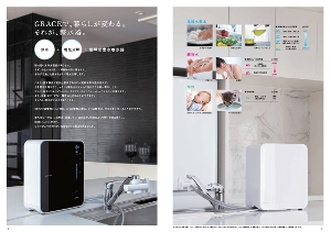 y{gz[GRACE]gCI GRACE d𐅑f A^ AJ̈p\Ȑ AJd _d _ A^d𐅑f