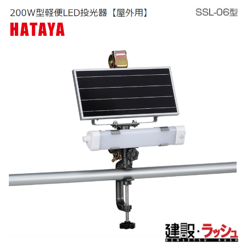 XyV yn^~ebhz[SSL-06](\[[ZT[Cg) n^ lZT[[h@REXCb`@́@ړpƖ@oCX@PǃNv@USB|[gó@݃gC@ՎƖ@Ɩ@z@ޒu