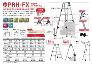 �y�A���C���R�z[PRH-0912FX](239430) �r�� �͂������p�r��/�L�k�r�^�C�v �L�k�r�t�͂������p�r�� ���i���Ή� �A���~�r�� �L�k�͂��� ������ �s���Ή� ������� �H������ ���� ���z �Ɩ��p ���S�݌v �ȒP �֗� ���삵�₷�� �L�k���샌�o�[ ���~���₷�� ���L������60mm