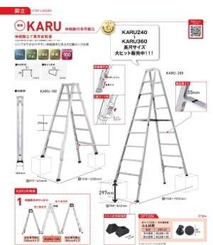 �y�A���C���R�z[KARU-120] (270341) �r�� ��p�r��/�L�k�r�^�C�v �ő�g�p����100kg �L�k�r�� �ƊE�Ōy�� �y�ʋr�� �A���~�r�� ������ ������� ���� �H������ ���� ���z �Ɩ��p ���S�݌v �V���� �y������L�k�r�� �_�u�����b�N 2�d���b�N �y�� ���x�b�g���� �܏� ����