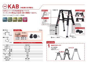 �y�A���C���R�z[KAB-90] (270587) �r�� ��p�r��/�L�k�r�^�C�v �L�k�r�t��p�r�� ��g�p����100kg �u���b�N�J���[ �����ƎҌ��� �A���~�r�� ������ ������� ���� �H������ ���� ���z �Ɩ��p ���S�݌v �V���� �����^�b�`�J���~�ߋ��� �A���~ ���x�b�g���� �܏� �L�k