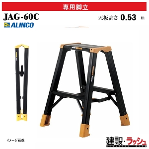 �y�A���C���R�z[JAG-60C] (270778) �r�� ��p�r�� JAGUAR �ő�g�p����130kg �A���~�r�� ���F ������ ������� ���� �H������ ���� ���z �Ɩ��p ���S�݌v ���ϋv �X�^�C���b�V�� ���S�� ��Ɛ� �A���~ ���x�b�g���� �܏� �t���[�����C�� ����₷�� �y�X��� ���L������