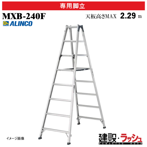 �y�A���C���R�z[MXB-240F] (238105) �r�� ��p�r�� �ő�g�p����100kg �A���~�r�� ������ ������� ���� �H������ ���� ���z �Ɩ��p ���S�݌v ���ϋv �Ɩ��p��p�r�� �ȒP���b�N���u ���L������60mm ��ƌ���UP  �����^�b�`���J���~�ߋ��� �A���~ ���x�b�g���� �܏�