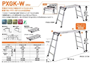 �y�A���C���R�z[PXGK-910W](283624) ����� ����� �V�����E�r���̃T�C�Y�ɍ��킹�� �y��    