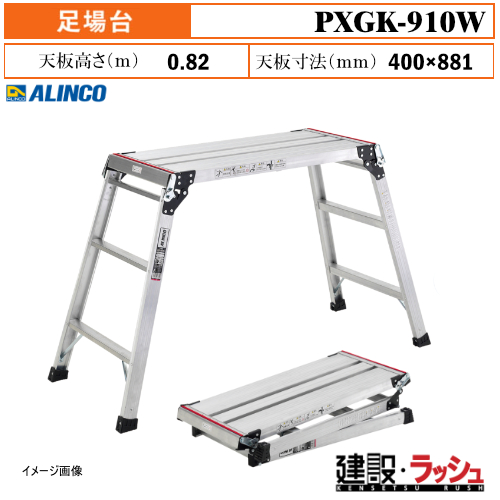 �y�A���C���R�z[PXGK-910W](283624) ����� ����� �V�����E�r���̃T�C�Y�ɍ��킹�� �y��    