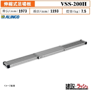 �y�A���C���R�z[VSS-200H] (181463) ����� �L�k������� �X���C�h������ ��Ə� ������ ������� ���ݑ��� �H������ ���� ���z �y�� �Ɩ��p ���S�݌v ���ϋv �X�y�[�X���� 30mm�s�b�` ���������\ �����h�~�R�[�i�[�J�o�[�t �A���~ �A���}�C�g �ő�g�p����120kg