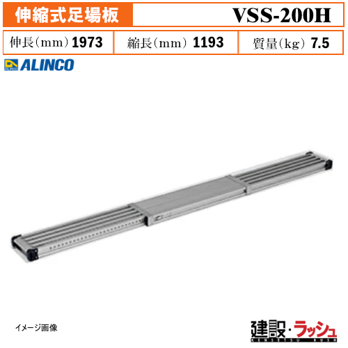 �y�A���C���R�z[VSS-200H] (181463) ����� �L�k������� �X���C�h������ ��Ə� ������ ������� ���ݑ��� �H������ ���� ���z �y�� �Ɩ��p ���S�݌v ���ϋv �X�y�[�X���� 30mm�s�b�` ���������\ �����h�~�R�[�i�[�J�o�[�t �A���~ �A���}�C�g �ő�g�p����120kg