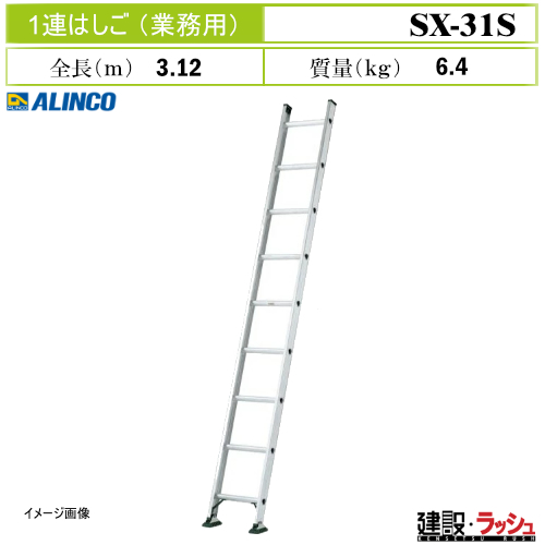 �y�A���C���R�z[SX-31S] (219999) �͂��� 1�A�͂��� �A���~�͂��� ������ ������� �H������ ���� ���z �y�� �v���d�l �Ɩ��p ���S�݌v ���ϋv �������� �Ɩ��p�P�A�͂��� ��^����~�ߋr�[�� ��^�r�[��A���~ PRO�^�C�v �ő�g�p����130kg