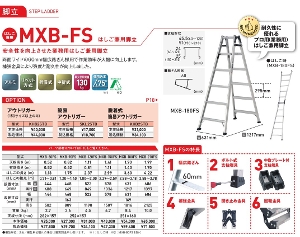 �y�A���C���R�z[MXB-120FS](240399) �r�� �͂������p�r�� �ő�g�p����130kg �A���~�r�� ������ ������� �H������ ���� ���z �v���d�l �v���p �Ɩ��p ���S�݌v ���ϋv �����x ���S�� �Ɩ��p�͂������p�r�� �A���~ ���x�b�g���� �܏� ���܎� ���L������ �{���g���x���[��