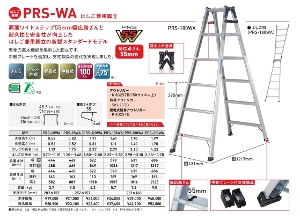 �y�A���C���R�z[PRS-120WA] (239188) �r�� �͂������p�r�� �ő�g�p����100kg �A���~�r�� ���S�r�� ������ ������� �H������ ���� ���z �Ɩ��p ���ϋv ���芴 �ϋv�� ���S�� ���ʃ��C�h�X�e�b�v55mm ���L������55mm �X�^���_�[�h���f�� �A���~ ���x�b�g���� �܏� ���܎�