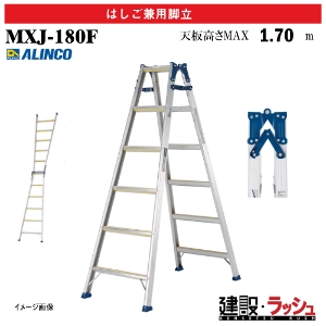 �y�A���C���R�z[MXJ-180F] (235487) �r�� �͂������p�r�� �S�i����~�ߕt �ő�g�p����100kg �A���~�r�� ������ ������� �H������ ���� ���z �Ɩ��p ���S�݌v ���ϋv ���ʃ��C�h�X�e�b�v55mm ���L������55mm �A���~ ���x�b�g���� �܏� ���܎� ����~�ߕt������ ���~