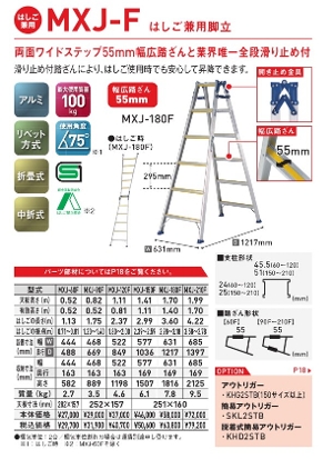�y�A���C���R�z[MXJ-210F] (235494) �r�� �͂������p�r�� �S�i����~�ߕt �ő�g�p����100kg �A���~�r�� ������ ������� �H������ ���� ���z �Ɩ��p ���S�݌v ���ϋv ���ʃ��C�h�X�e�b�v55mm ���L������55mm �A���~ ���x�b�g���� �܏� ���܎� ����~�ߕt������ ���~
