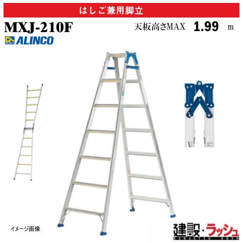 �y�A���C���R�z[MXJ-210F] (235494) �r�� �͂������p�r�� �S�i����~�ߕt �ő�g�p����100kg �A���~�r�� ������ ������� �H������ ���� ���z �Ɩ��p ���S�݌v ���ϋv ���ʃ��C�h�X�e�b�v55mm ���L������55mm �A���~ ���x�b�g���� �܏� ���܎� ����~�ߕt������ ���~