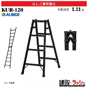 �y�A���C���R�z[KUR-120] (270730) �r�� �͂������p�r�� �G�R�m�~�[�^�C�v �ő�g�p����100kg �u���b�N�J���[ �A���~�r�� ������ ������� ���� �H������ ���� ���z �Ɩ��p ���S�݌v �A���~ ���x�b�g���� �܏� ���܎� ���L������52mm �J���~�ߋ��� ���S�r�� ��������