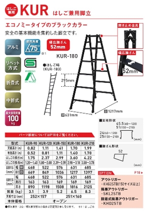 �y�A���C���R�z[KUR-150] (270747) �r�� �͂������p�r�� �G�R�m�~�[�^�C�v �ő�g�p����100kg �u���b�N�J���[ �A���~�r�� ������ ������� ���� �H������ ���� ���z �Ɩ��p ���S�݌v �A���~ ���x�b�g���� �܏� ���܎� ���L������52mm �J���~�ߋ��� ���S�r�� ��������