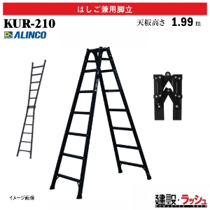 �y�A���C���R�z[KUR-210] (270761) �r�� �͂������p�r�� �G�R�m�~�[�^�C�v  �ő�g�p����100kg �u���b�N�J���[ �A���~�r�� ������ ������� ���� �H������ ���� ���z �Ɩ��p ���S�݌v �A���~ ���x�b�g���� �܏� ���܎� ���L������52mm �J���~�ߋ��� ���S�r�� ��������