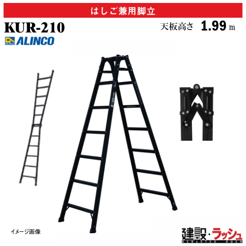 �y�A���C���R�z[KUR-210] (270761) �r�� �͂������p�r�� �G�R�m�~�[�^�C�v  �ő�g�p����100kg �u���b�N�J���[ �A���~�r�� ������ ������� ���� �H������ ���� ���z �Ɩ��p ���S�݌v �A���~ ���x�b�g���� �܏� ���܎� ���L������52mm �J���~�ߋ��� ���S�r�� ��������