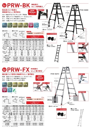 �y�A���C���R�z[PRW-180FX] (239591) �r�� �͂������p�r��/�L�k�r�^�C�v �L�k�r�t �ő�g�p����100kg �A���~�r�� �L�k�͂��� ������ ������� �i���Ή� �H������ ���� ���z �Ɩ��p ���S�݌v ���L������60mm �y�� �A���~ ���x�b�g���� �܏� ���܎� �L�k�r�t�͂������p�r��