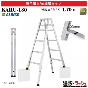 �y�A���C���R�z[KARU-180] (270365) �r�� ��p�r��/�L�k�r�^�C�v �ő�g�p����100kg �L�k�r�� �ƊE�Ōy�� �y�ʋr�� �A���~�r�� ������ ������� ���� �H������ ���� ���z �Ɩ��p ���S�݌v �V���� �y������L�k�r�� �_�u�����b�N 2�d���b�N �y�� ���x�b�g���� �܏� ����