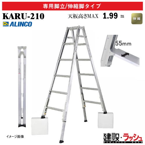 �y�A���C���R�z[KARU-210] (270372) �r�� ��p�r��/�L�k�r�^�C�v �ő�g�p����100kg �L�k�r�� �ƊE�Ōy�� �y�ʋr�� �A���~�r�� ������ ������� ���� �H������ ���� ���z �Ɩ��p ���S�݌v �V���� �y������L�k�r�� �_�u�����b�N 2�d���b�N �y�� ���x�b�g���� �܏� ����